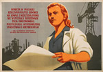 Lucjan Jagodziński, Kobieta w PRL ma równe z mężczyzną prawa, 1952, plakat, offset, papier, 69x99 cm, Muzeum Niepodległości w Warszawie