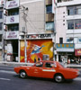Gabriel Rechowicz, dekoracja żaluzji w Tokio, lata 70-te XX wieku. Fot. z archiwum artystów.